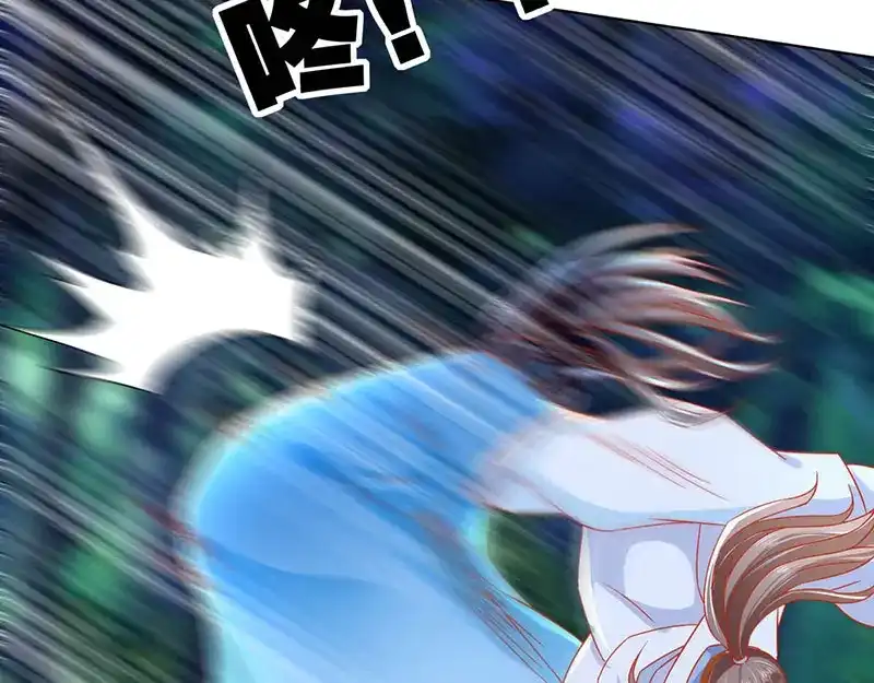 倾城狂妃 第40话 生不如死 第55页