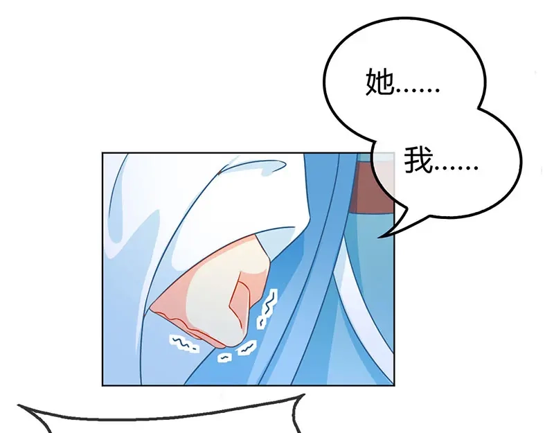 倾城狂妃 第40话 生不如死 第39页
