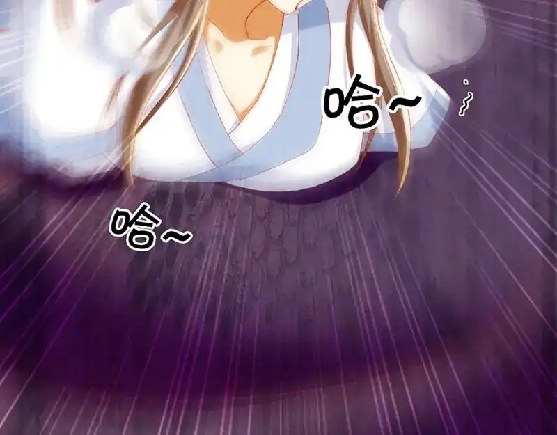 倾城狂妃 第40话 生不如死 第117页
