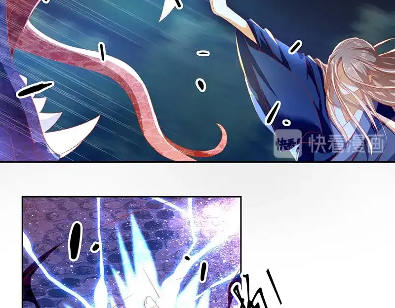 倾城狂妃 第41话 血债血偿 第36页