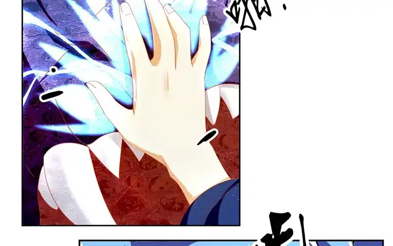倾城狂妃 第41话 血债血偿 第37页