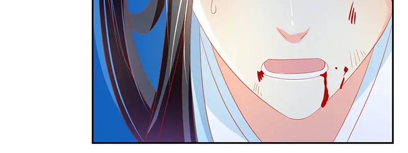 倾城狂妃 第41话 血债血偿 第84页