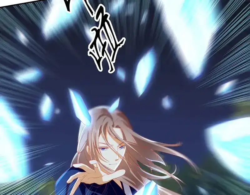倾城狂妃 第41话 血债血偿 第42页