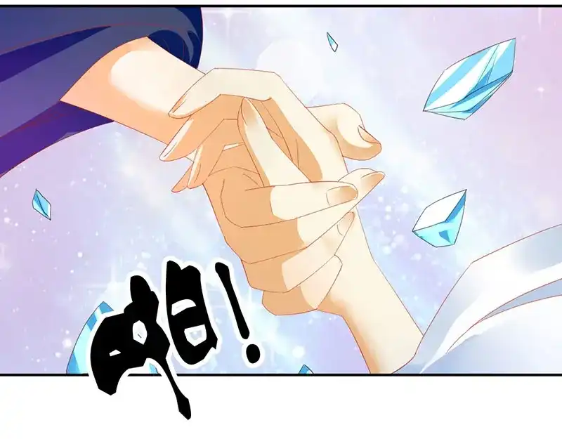 倾城狂妃 第41话 血债血偿 第16页