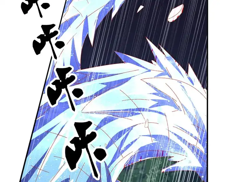 倾城狂妃 第41话 血债血偿 第39页