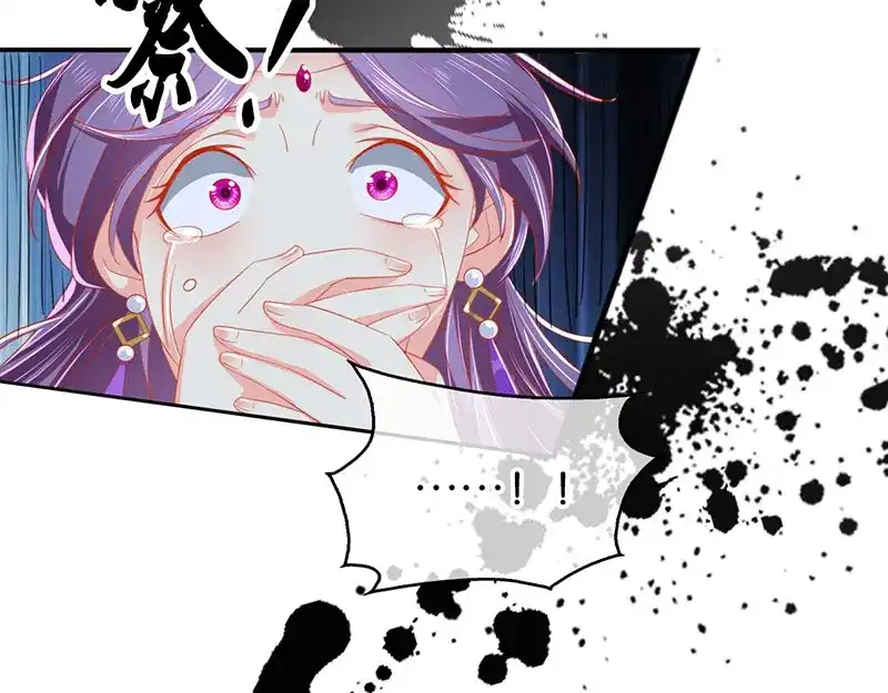 倾城狂妃 第41话 血债血偿 第111页