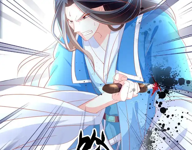 倾城狂妃 第41话 血债血偿 第100页