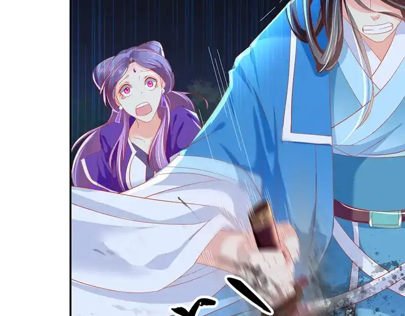 倾城狂妃 第41话 血债血偿 第106页