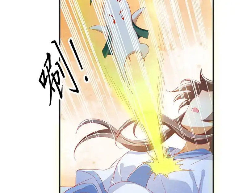 倾城狂妃 第41话 血债血偿 第27页