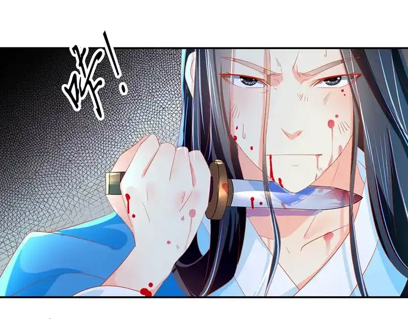 倾城狂妃 第41话 血债血偿 第124页