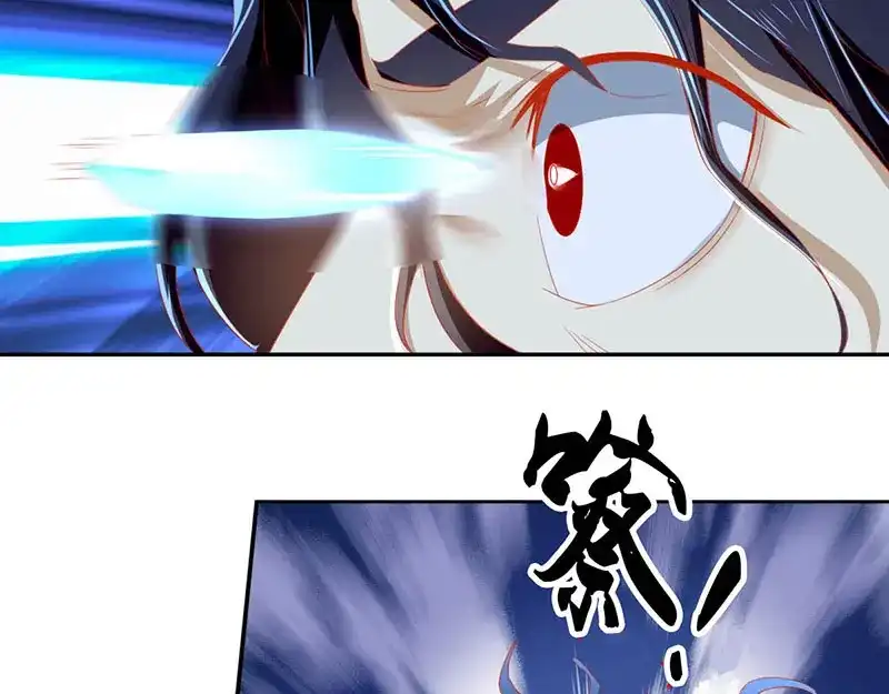 倾城狂妃 第41话 血债血偿 第47页
