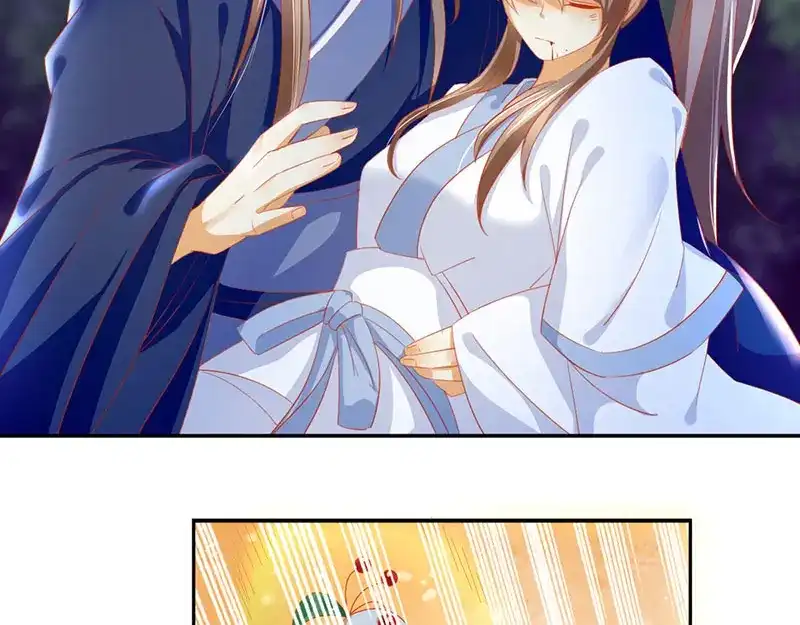 倾城狂妃 第41话 血债血偿 第26页