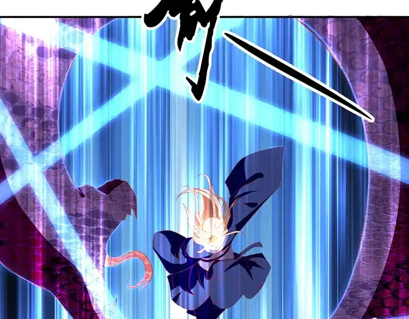 倾城狂妃 第41话 血债血偿 第9页