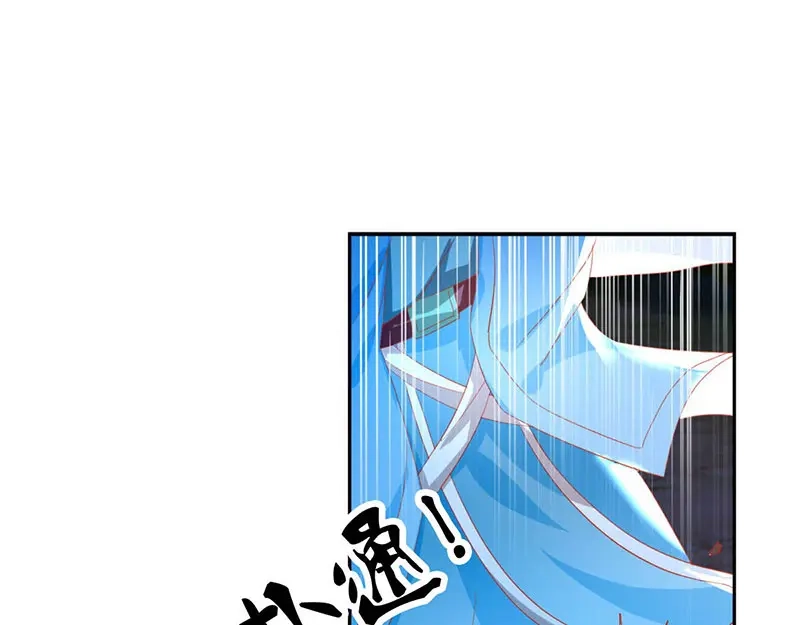倾城狂妃 第41话 血债血偿 第92页
