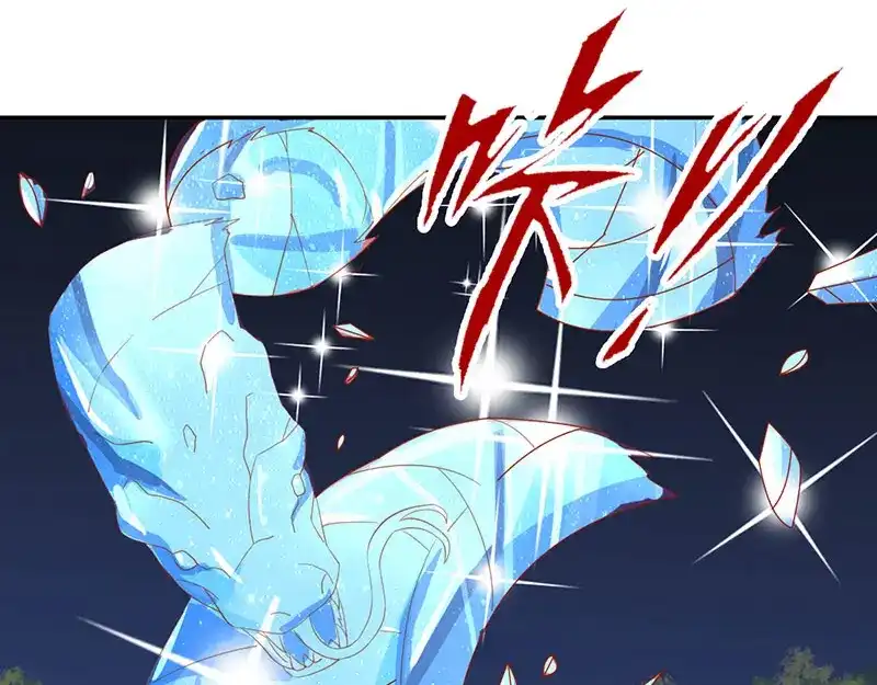 倾城狂妃 第41话 血债血偿 第11页