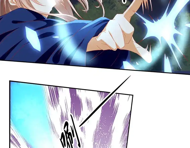 倾城狂妃 第41话 血债血偿 第45页