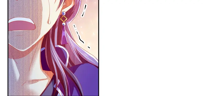 倾城狂妃 第41话 血债血偿 第80页