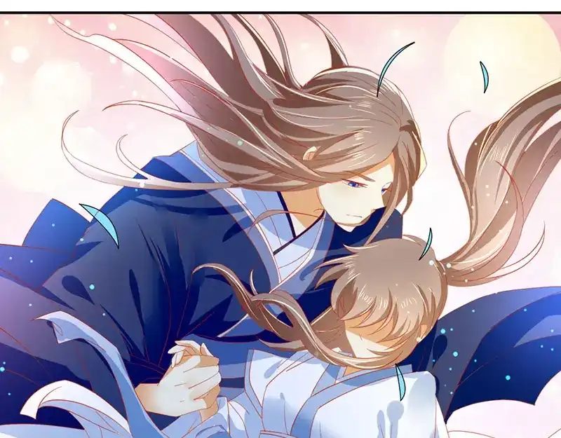 倾城狂妃 第41话 血债血偿 第17页