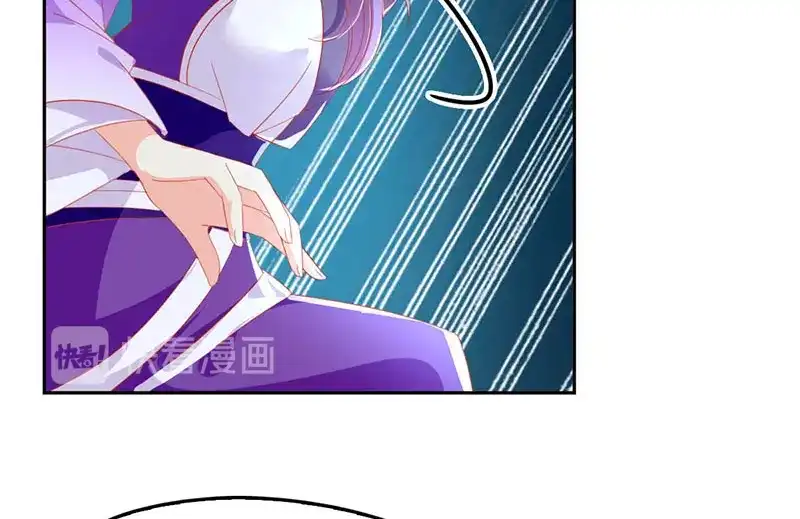 倾城狂妃 第41话 血债血偿 第72页