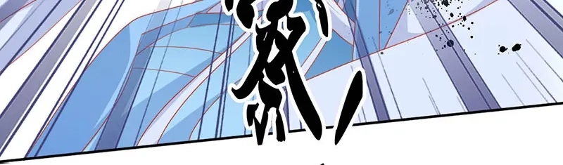 倾城狂妃 第41话 血债血偿 第101页