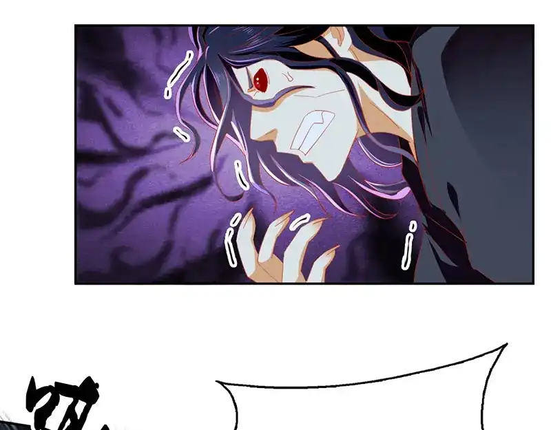 倾城狂妃 第41话 血债血偿 第32页