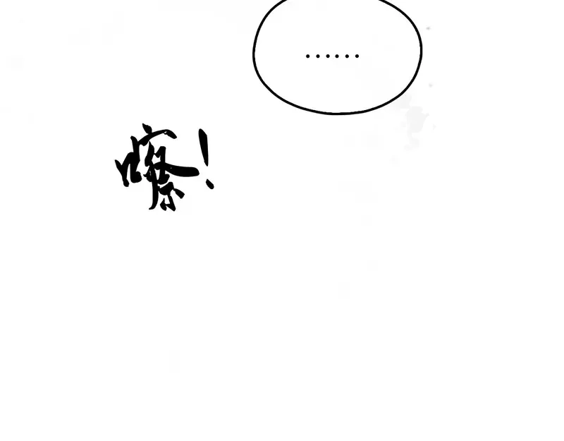 倾城狂妃 第41话 血债血偿 第118页
