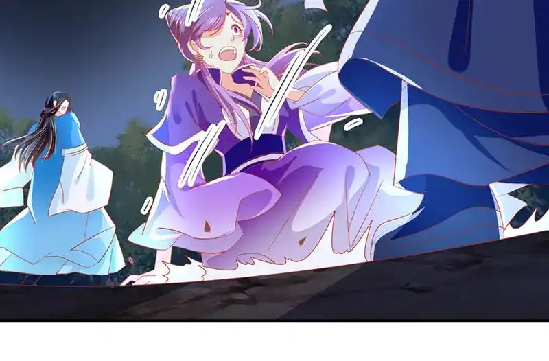倾城狂妃 第41话 血债血偿 第77页
