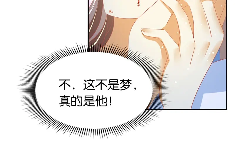 倾城狂妃 第41话 血债血偿 第21页