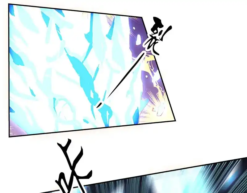 倾城狂妃 第41话 血债血偿 第41页