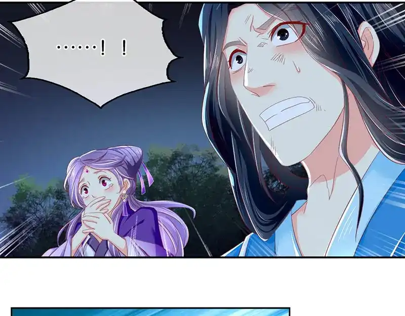 倾城狂妃 第41话 血债血偿 第52页