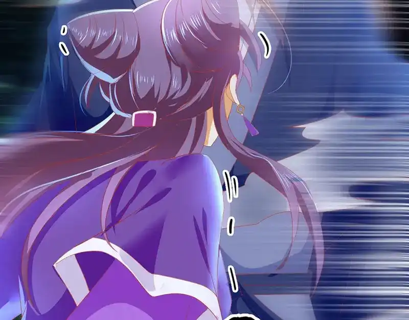 倾城狂妃 第41话 血债血偿 第74页