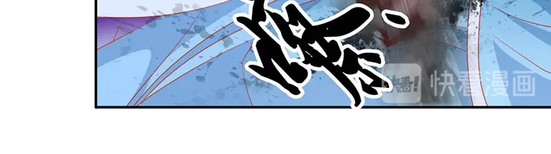 倾城狂妃 第41话 血债血偿 第107页