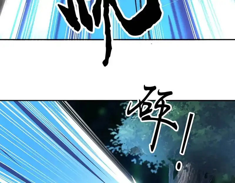 倾城狂妃 第41话 血债血偿 第56页