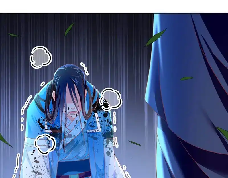 倾城狂妃 第41话 血债血偿 第120页