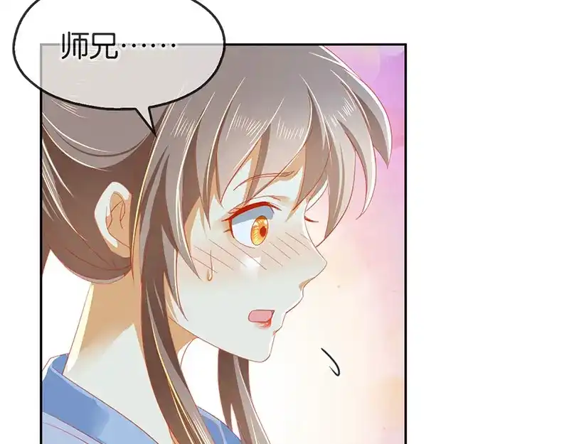 倾城狂妃 第42话 黑的白不了 第71页