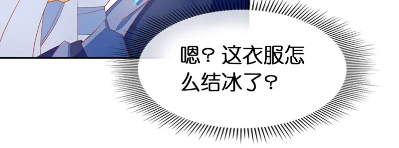 倾城狂妃 第42话 黑的白不了 第97页