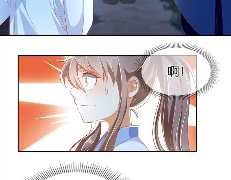 倾城狂妃 第42话 黑的白不了 第57页