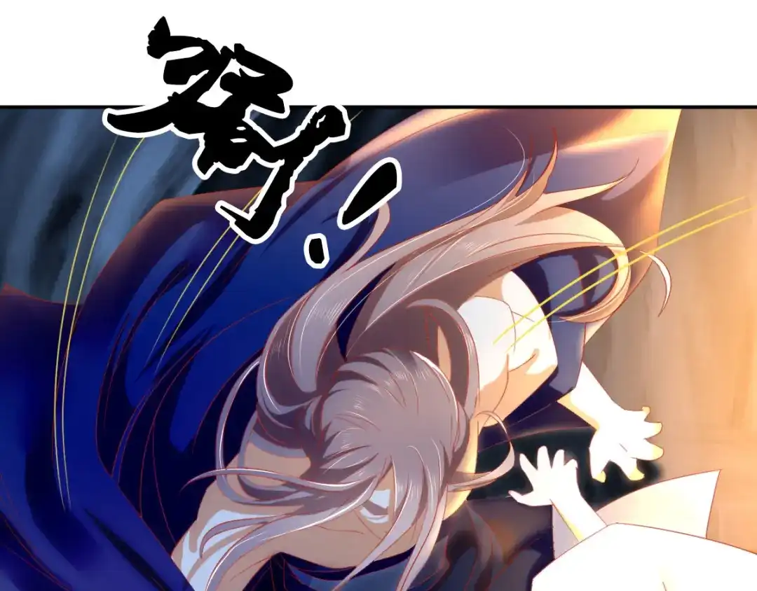 倾城狂妃 第43话 师兄不要啊 第35页
