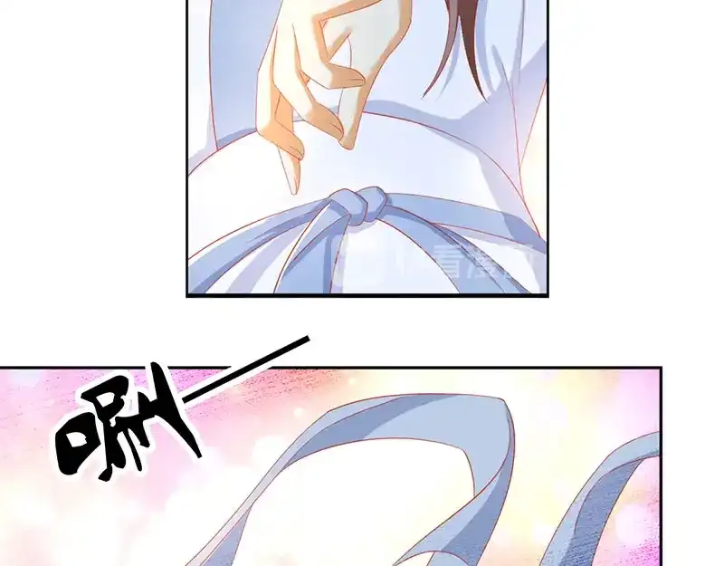 倾城狂妃 第43话 师兄不要啊 第53页