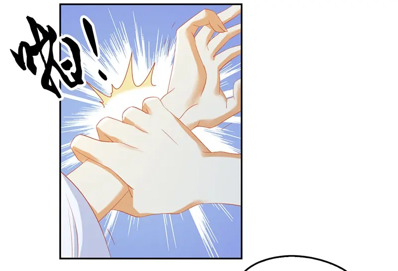 倾城狂妃 第43话 师兄不要啊 第49页