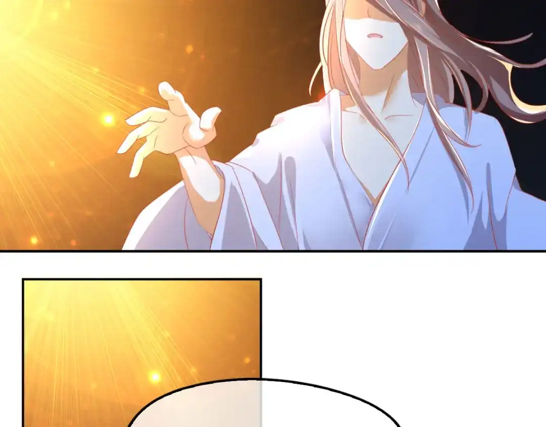 倾城狂妃 第43话 师兄不要啊 第40页