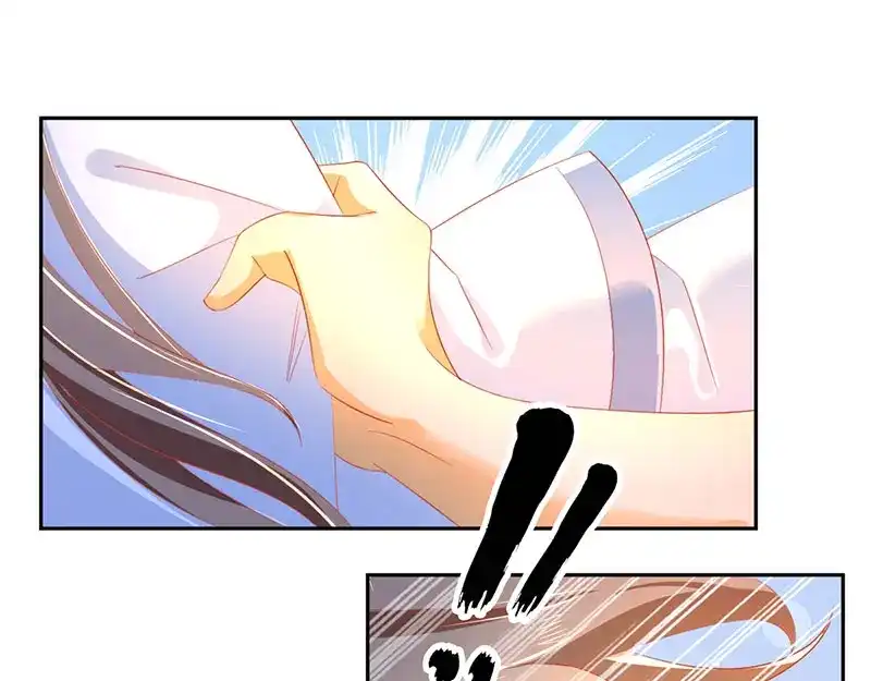倾城狂妃 第43话 师兄不要啊 第32页