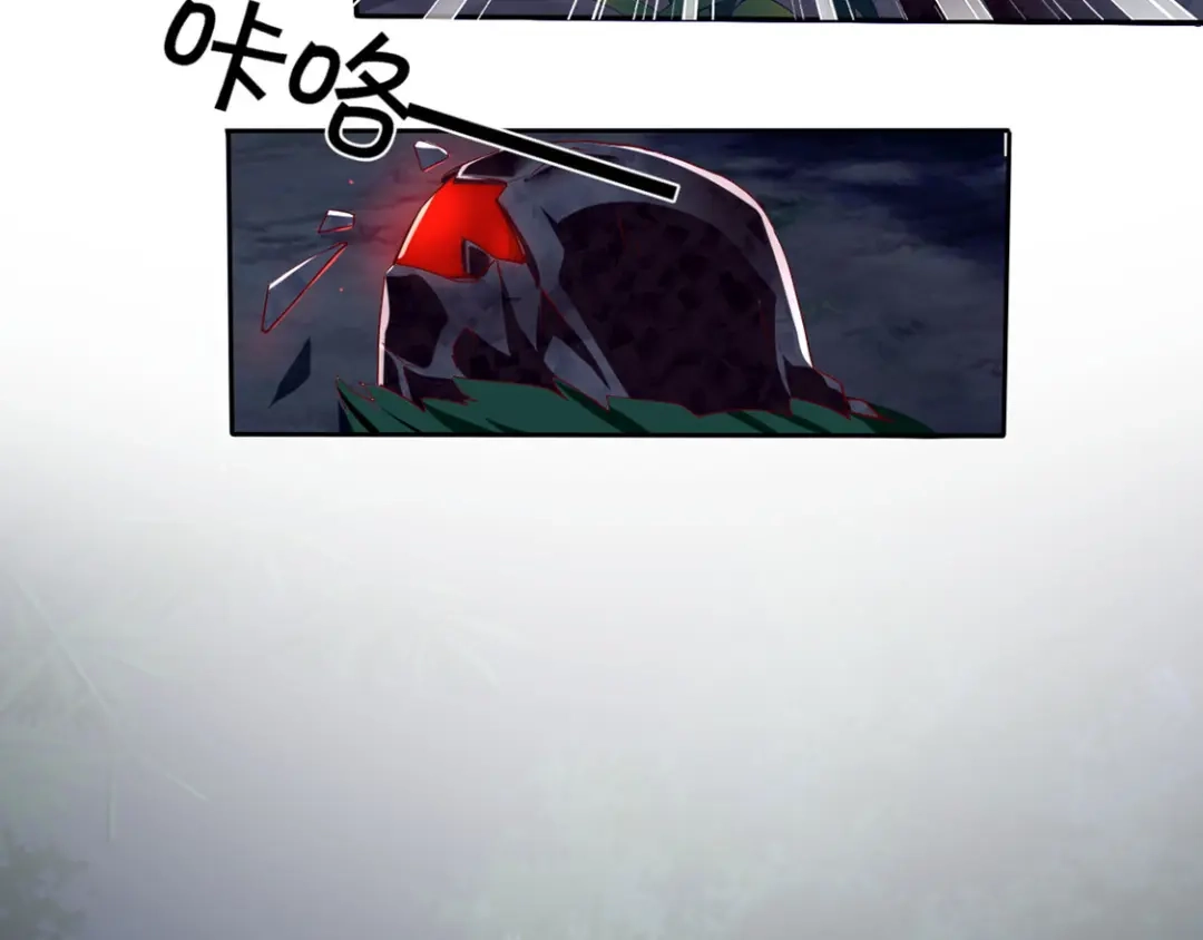 倾城狂妃 第44话 打不死的小强 第95页
