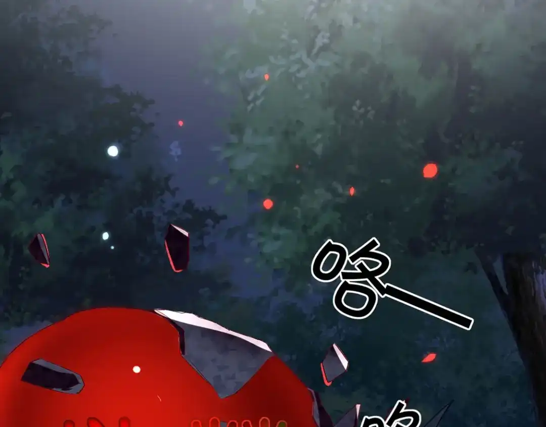 倾城狂妃 第44话 打不死的小强 第97页
