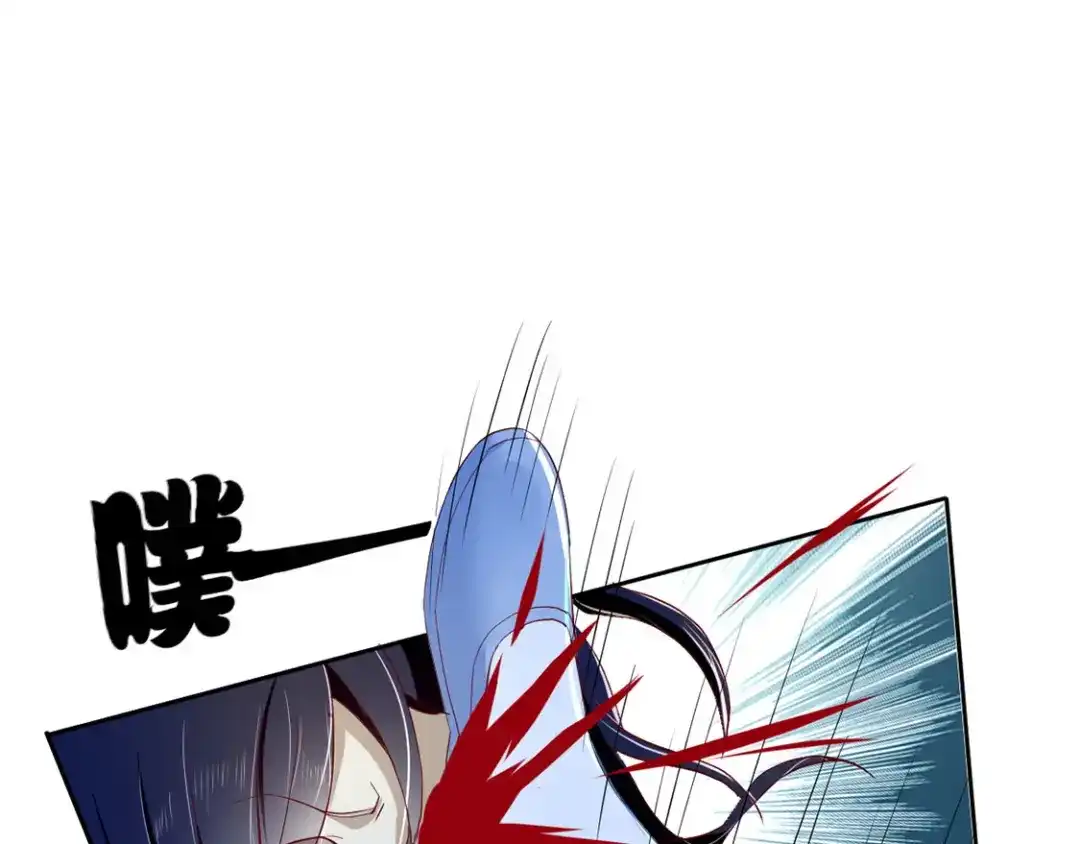 倾城狂妃 第44话 打不死的小强 第89页