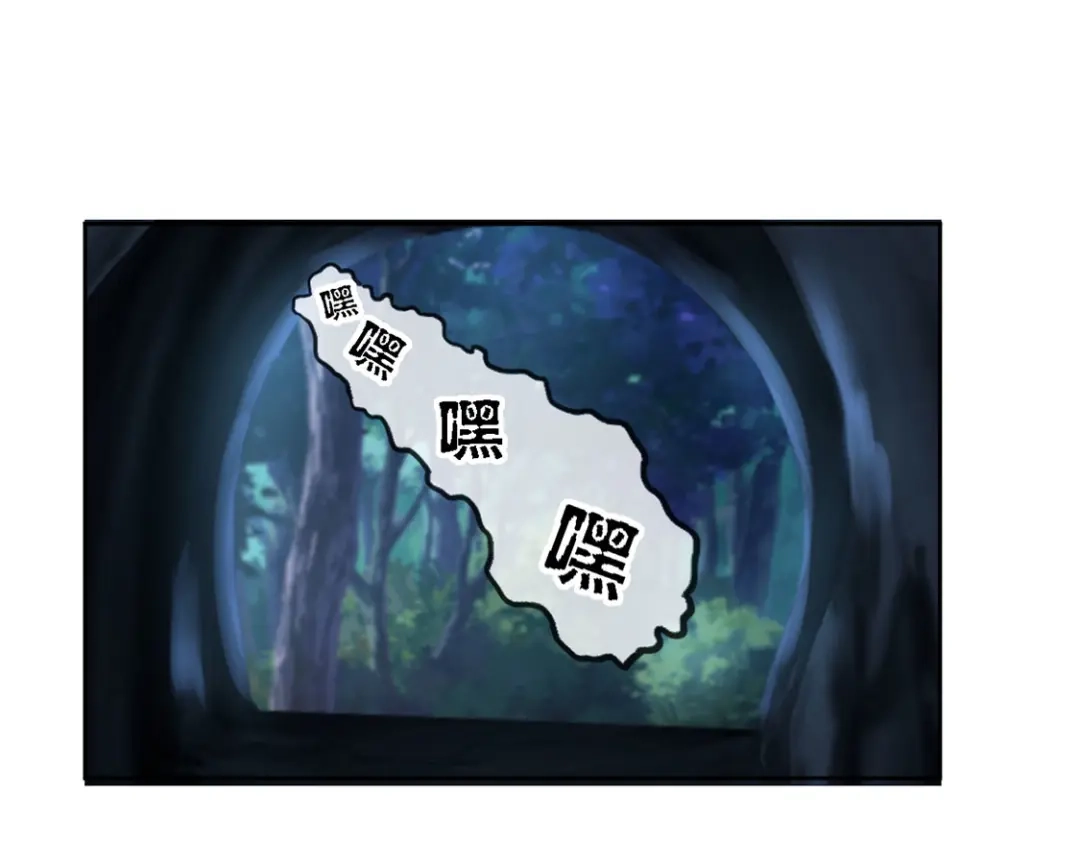 倾城狂妃 第44话 打不死的小强 第25页