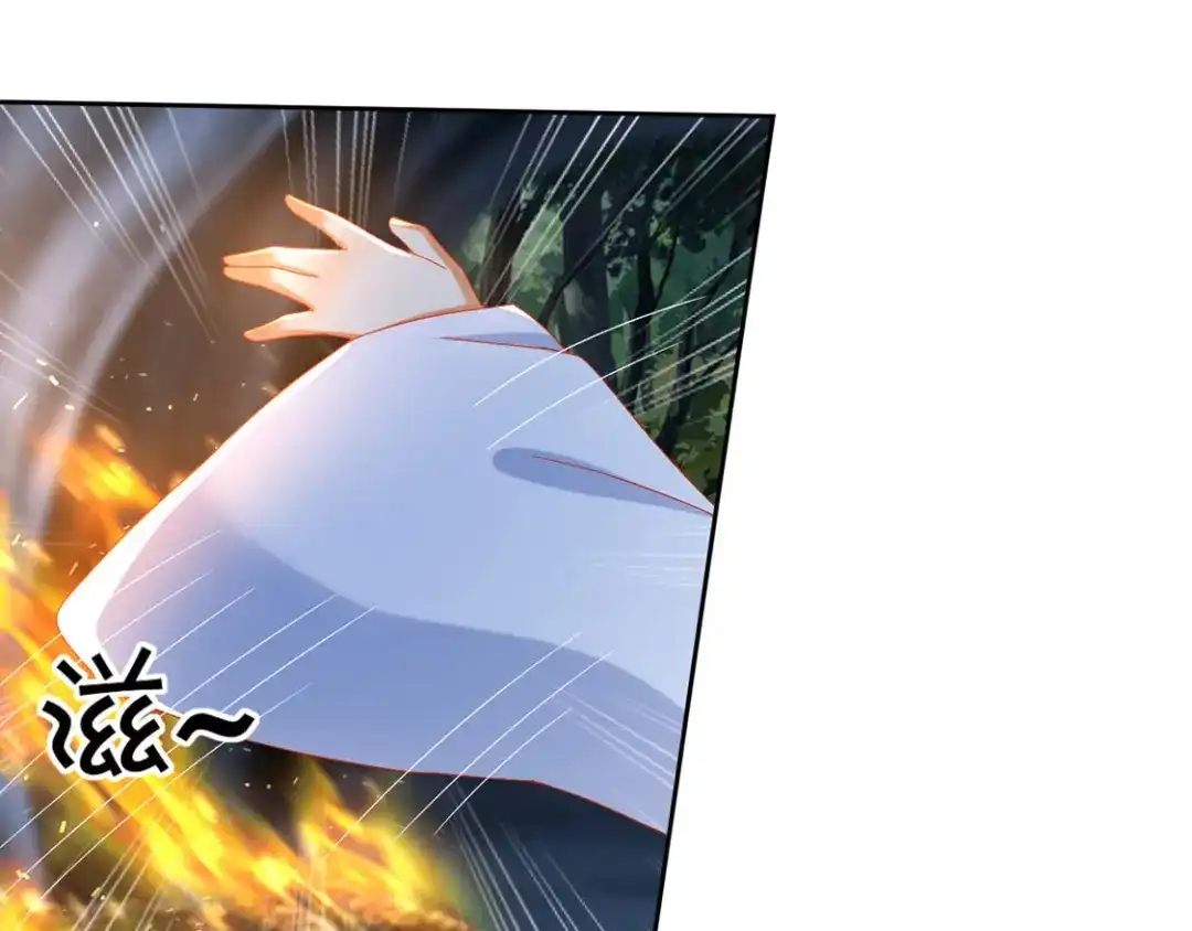 倾城狂妃 第44话 打不死的小强 第21页