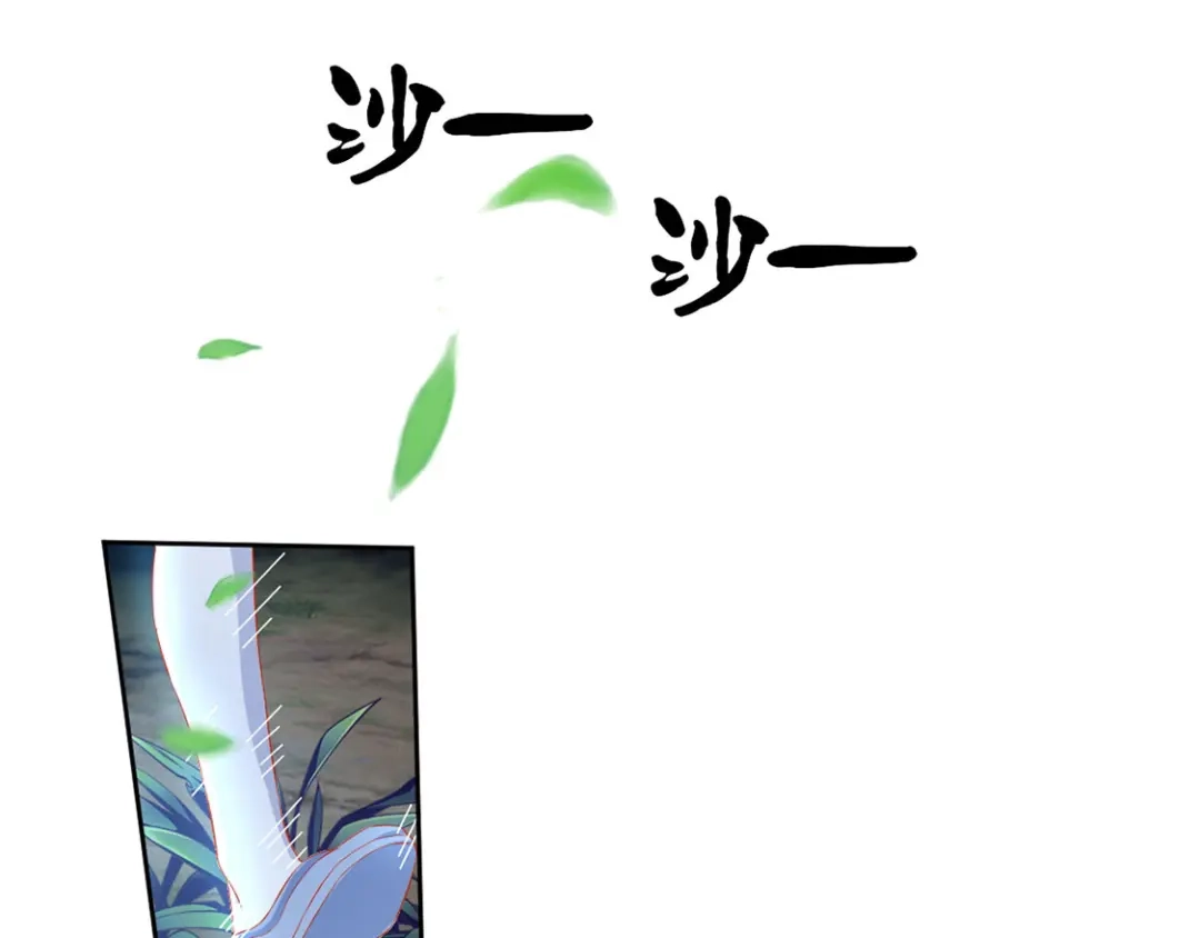 倾城狂妃 第44话 打不死的小强 第67页