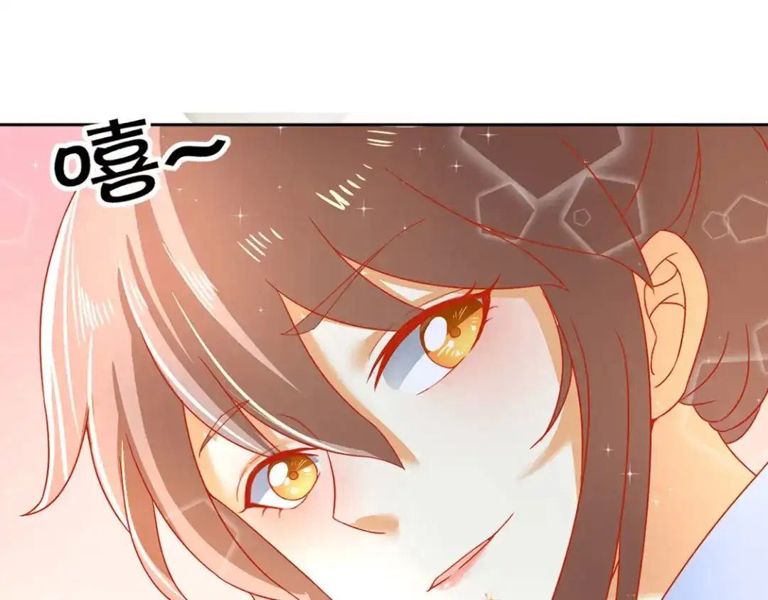 倾城狂妃 第44话 打不死的小强 第13页