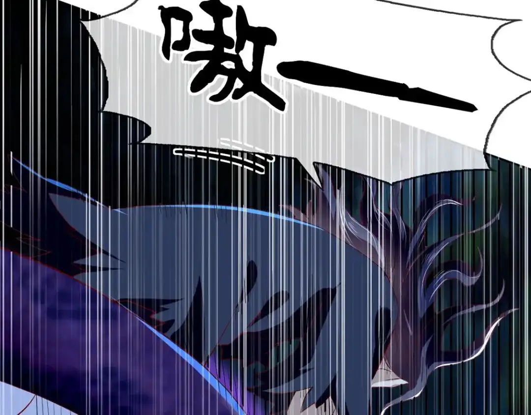 倾城狂妃 第44话 打不死的小强 第91页